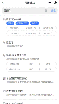 騰訊位置服務推出三款插件，助力小程序開發者優化地圖體驗