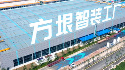 浪潮七大專項行動案例展播② 以信息系統集成服務，推動工業企業數字化、智能化發展