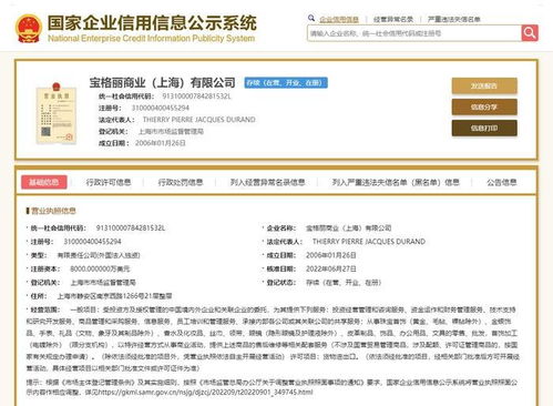 管理疏忽引發(fā)爭(zhēng)議，寶格麗為標(biāo)識(shí)誤注致歉