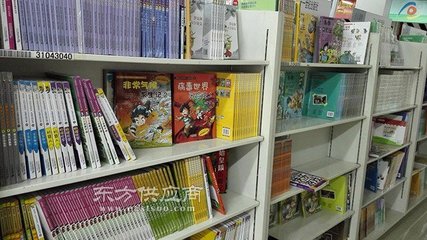 書頁間的遠行 致敬那些陪伴我們的書和人